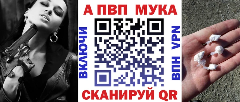 купить наркоту  Слободской  A-PVP крисы CK 
