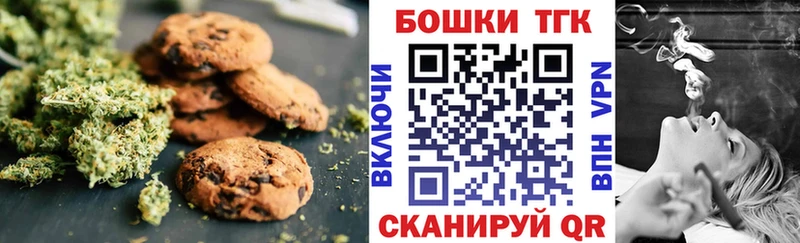 shop клад  OMG   Слободской  Canna-Cookies марихуана 