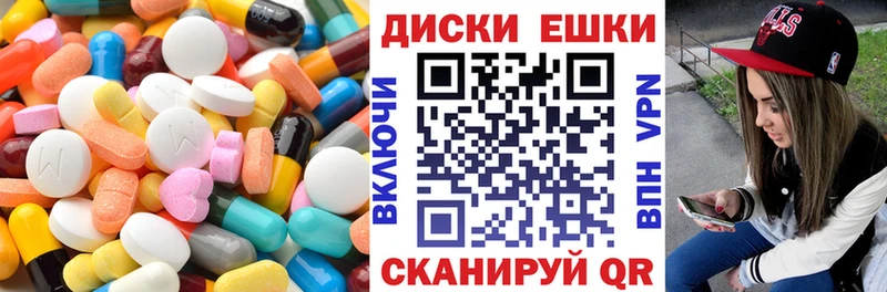 ЭКСТАЗИ Cube Слободской