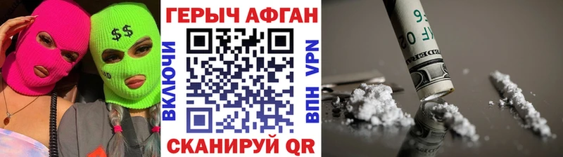 omg как зайти  что такое   Слободской  ГЕРОИН Heroin 