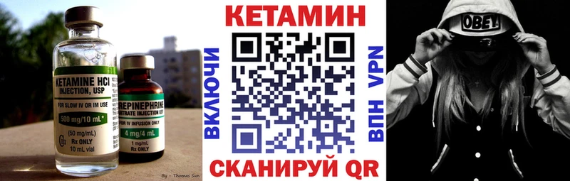 КЕТАМИН ketamine  кракен вход  Слободской 