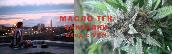 наркотики Аркадак