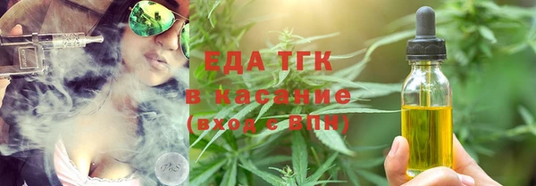 наркотики Аркадак