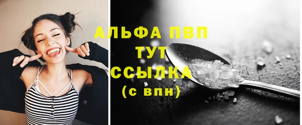 скорость Армянск