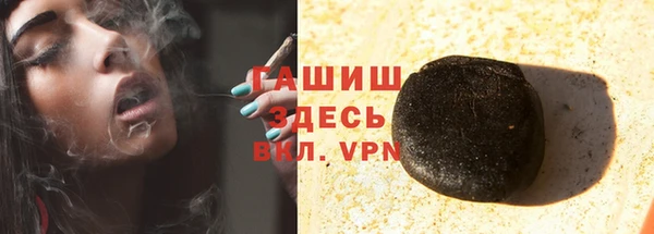 наркотики Аркадак