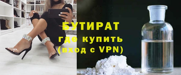 скорость Армянск