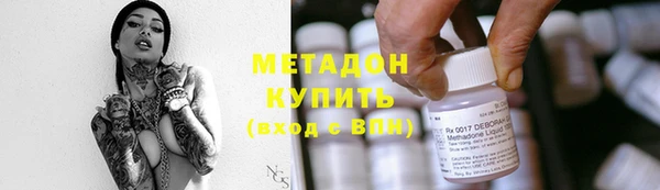 наркотики Аркадак