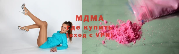 скорость Армянск
