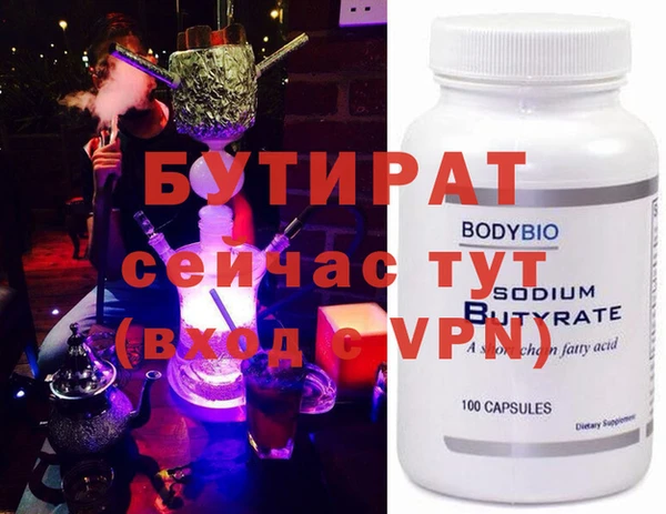 наркотики Аркадак