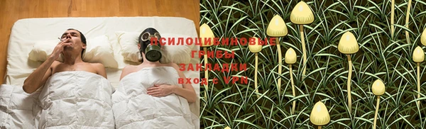 скорость Армянск