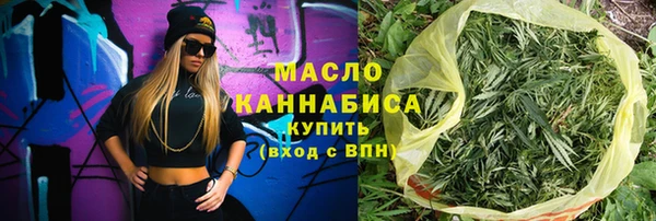 наркотики Аркадак