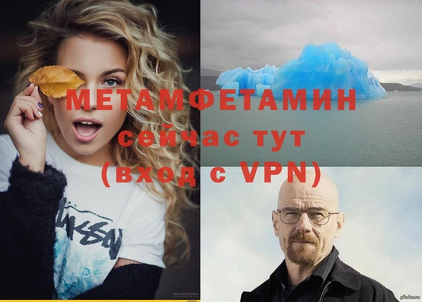 скорость Армянск