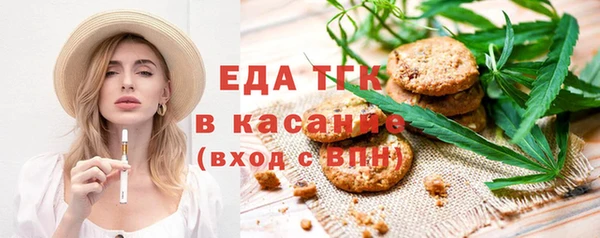 скорость Армянск