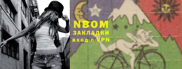 наркотики Аркадак