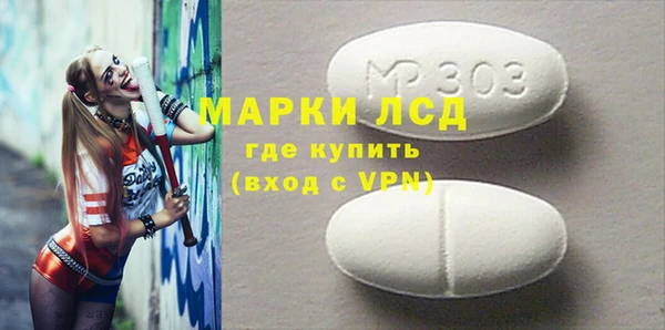 скорость Армянск
