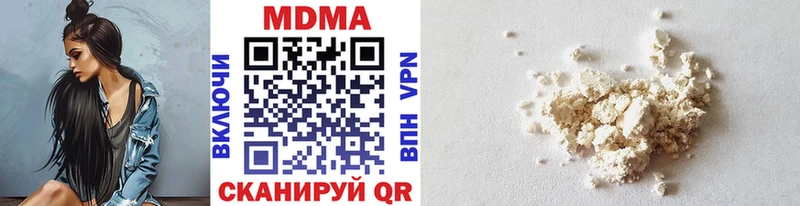 kraken   Слободской  МДМА кристаллы  где продают наркотики 