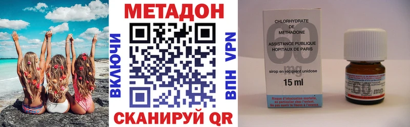 МЕТАДОН VHQ Слободской