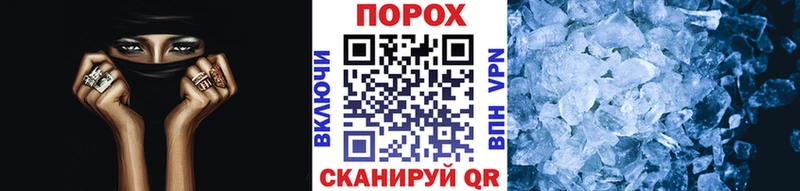 Метамфетамин мет  гидра ССЫЛКА  сайты даркнета какой сайт  Слободской 