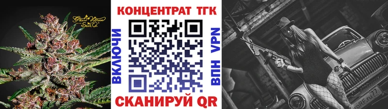 это наркотические препараты  Слободской  ТГК Wax  omg ONION 