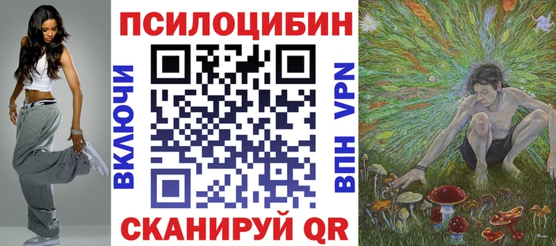Псилоцибиновые грибы Psilocybine cubensis  Слободской 